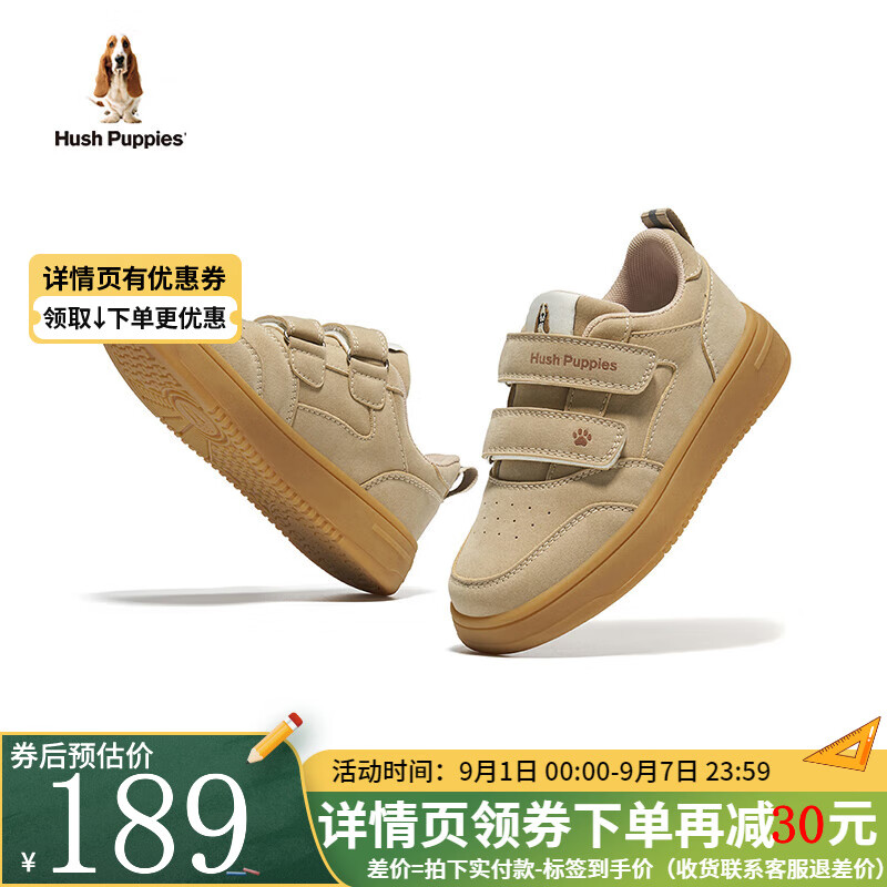 Ͼ��ʿ��Hush Puppies��ͯЬ��ͯЬ��ͯ�˶�Ь�¿�У԰�Ͱ��ЬŮͯ�д�ͯ��������Ь HP5604012��ɫ�� 30