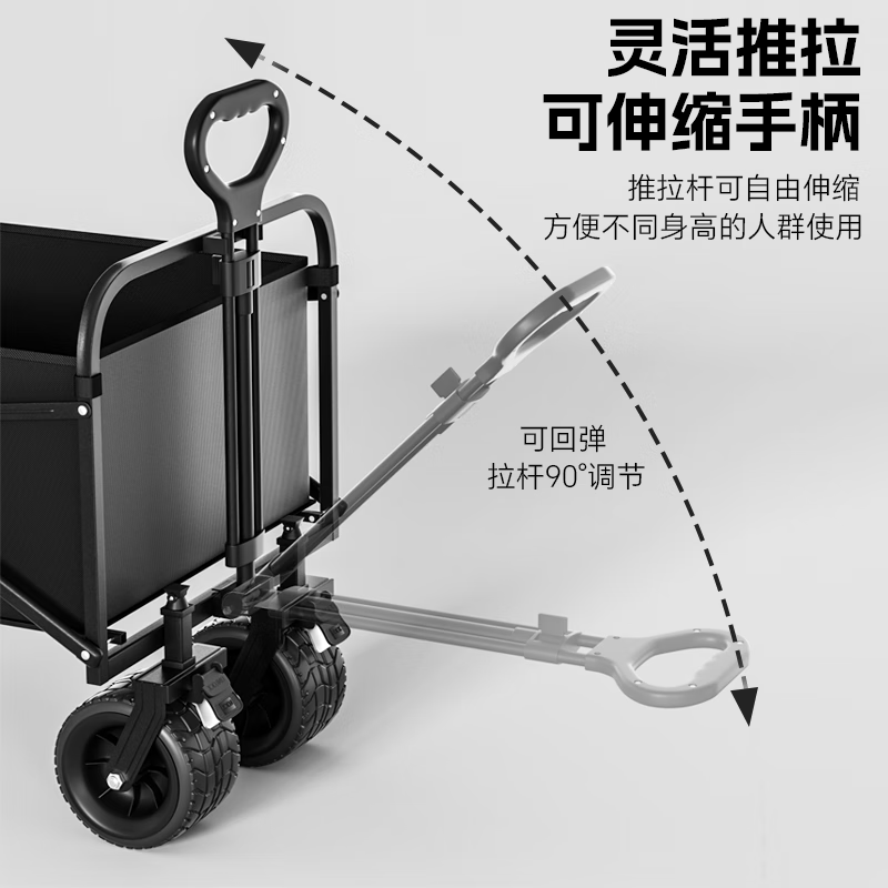 羚特游山者系列露营推车可折叠户外营地拉杆小拉车桌板野营车 曜石黑-平折露营车 150L 有刹车