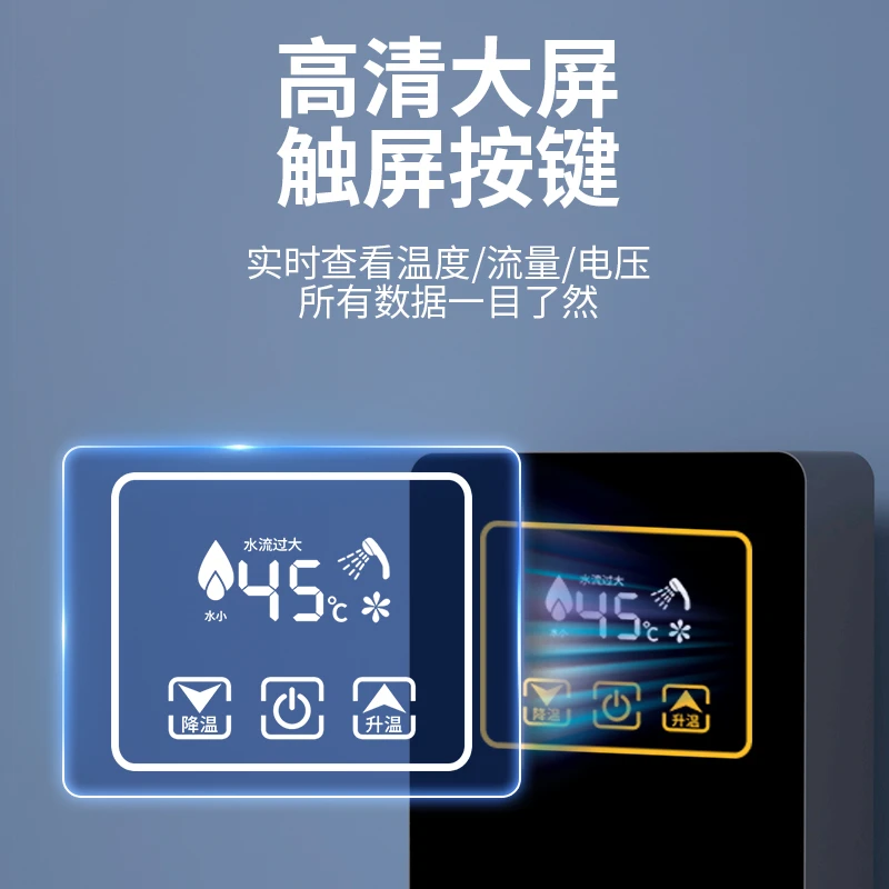 佶莱欧JILAIOU免打孔即热式热水器速热出租房热水厨宝洗澡神器恒温节能 即热式热水器-电源线加长版 【赠送安装大礼包】