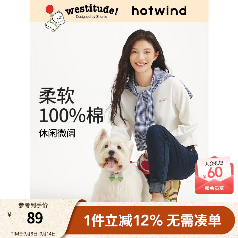 热风女士长袖T恤内搭2025年秋季新款西高地小狗印花宽松休闲圆领上衣 04白色 M