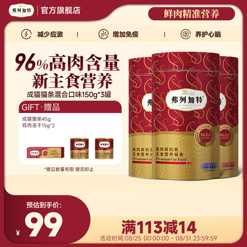 ���м��� 96%���⺬���߿�����ʳӪ��è�� ��è��èʪ����ʳè�� ��30֧װ����Ͽ�ζ 450g