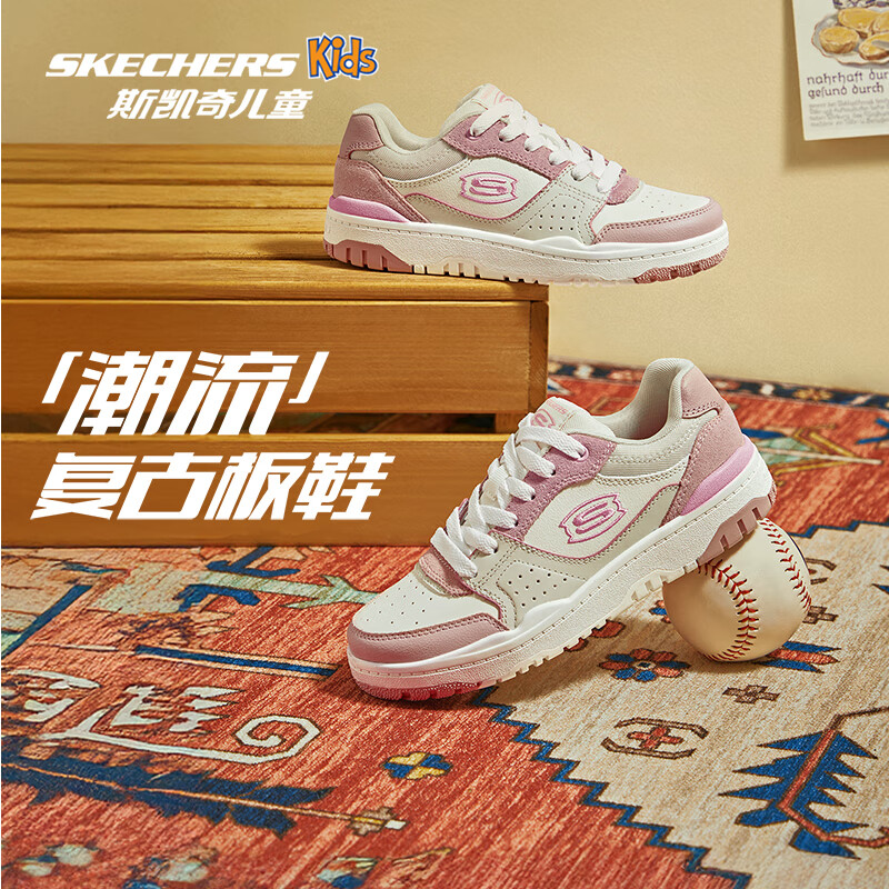 Skechers斯凯奇儿童板鞋春秋低帮休闲复古男童厚底轻便防滑运动鞋310230L
