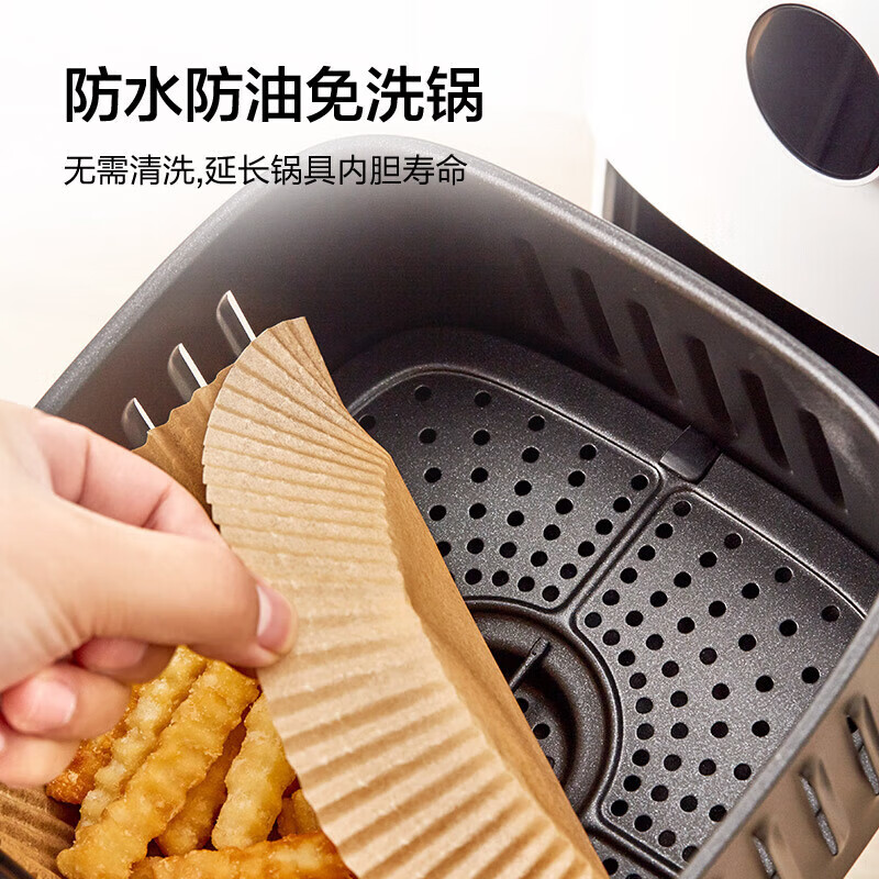 中原佳得美方形空气炸锅专用纸盘家用吸油垫纸烤箱烘焙硅油纸隔油碗耐高温 方形原木色【长/宽20CM】 50个
