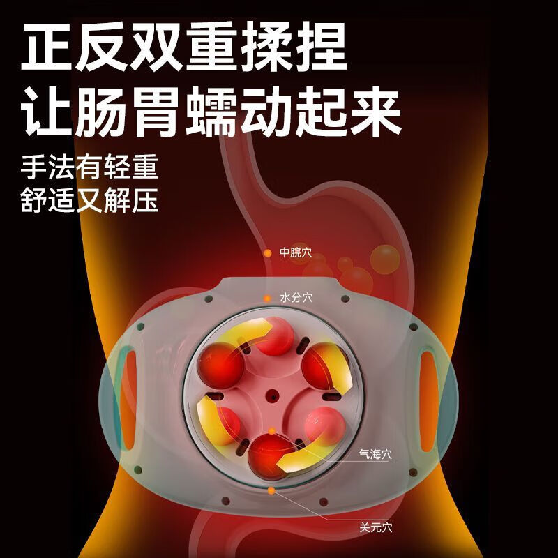 揉肚子按摩器揉腹仪 韩国HYUNDAI全自动揉腹甩脂仪器揉肚子神 [豪华款]3档力度-揉腹按摩