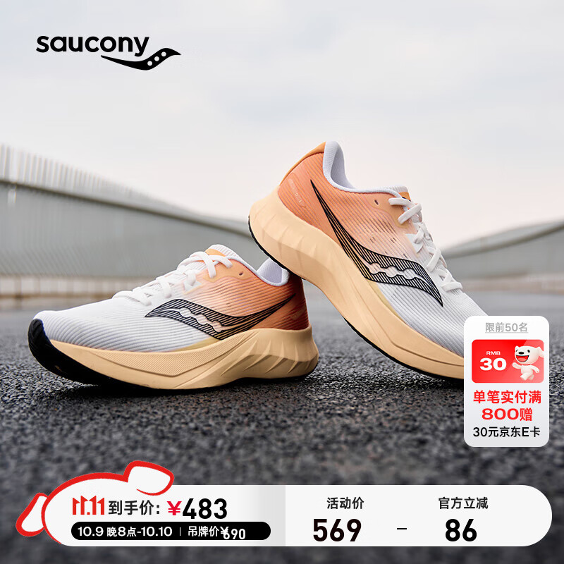 Saucony�������˳�2��Ь���ļ�͸���ܲ�Ь�������ѵ���˶�Ь��TIDE2 �׽ۺ�8 42