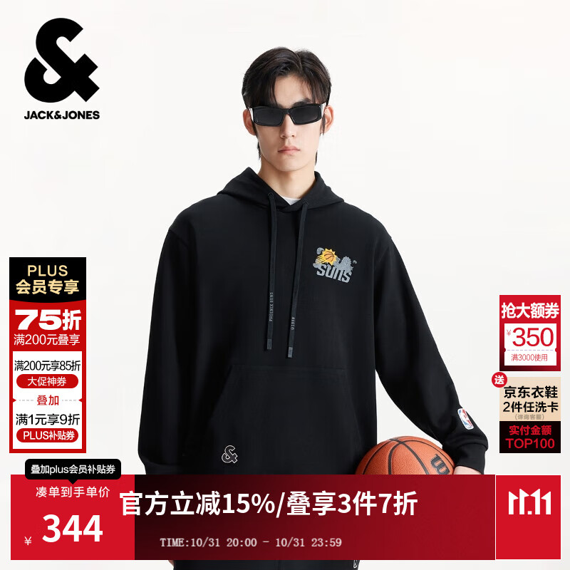 杰克·琼斯（JACK&amp;JONES）NBA联名男装卫衣经典刺绣贴布袋鼠兜宽松抽绳连帽上衣225333119 E40黑色 常规 M （175）