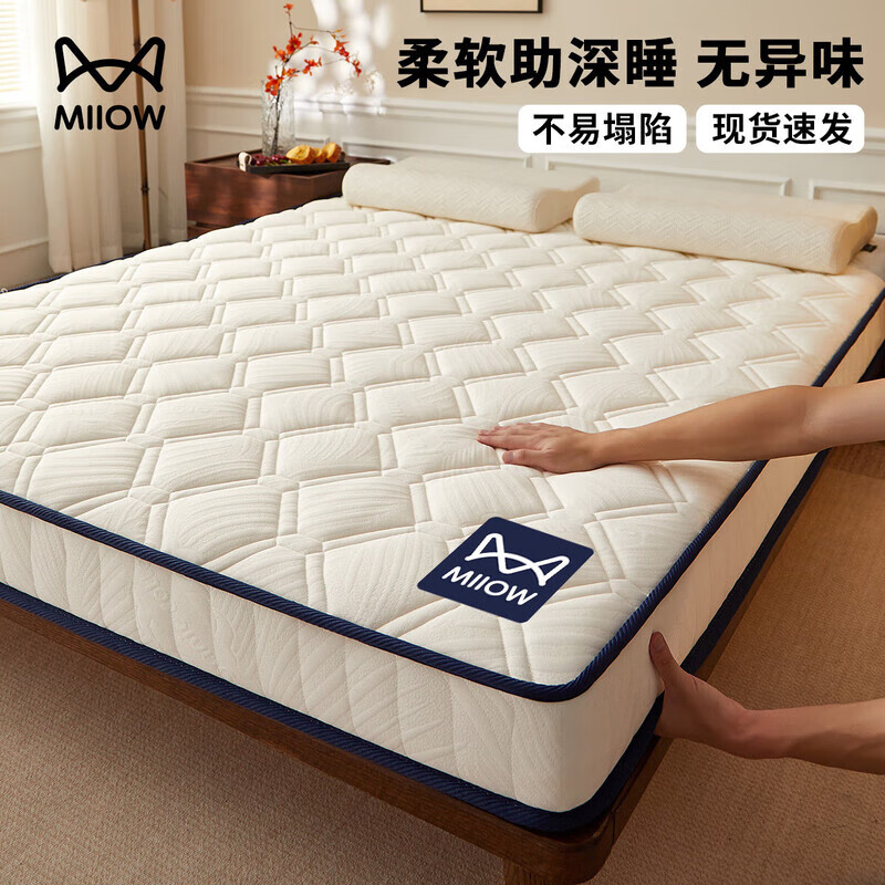猫人加厚天然乳胶床垫遮盖物1.8米x2米席梦思记忆棉榻榻米床褥垫子1.5 白蓝边【9公分】【乳胶记忆海绵】 双人床180*200cm【乳胶填充|双人床】
