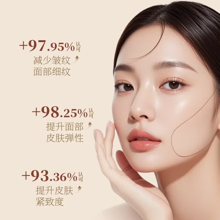 花水匠人参玫瑰紧致精华液提亮肤色紧致抗皱淡化细纹补水保湿滋润 精华液 1瓶80ml