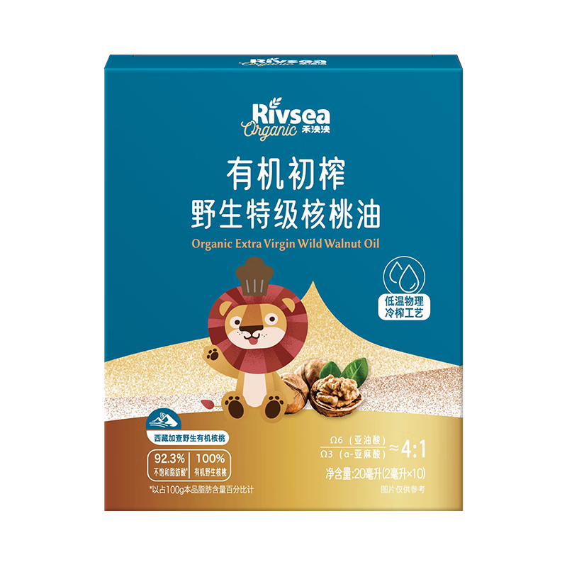 禾泱泱有机初榨野生特级核桃油20ml宝宝辅食搭配热炒凉拌食用油尝鲜装