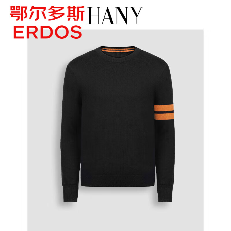 ERDOS鄂爾多斯【可機洗山羊絨棉】士針織衫長袖黑色毛衣商務(wù)打底衫男 穆斯蒂曜石黑【合身版】【圓領(lǐng)】 M  【推薦體重130斤以內(nèi)】