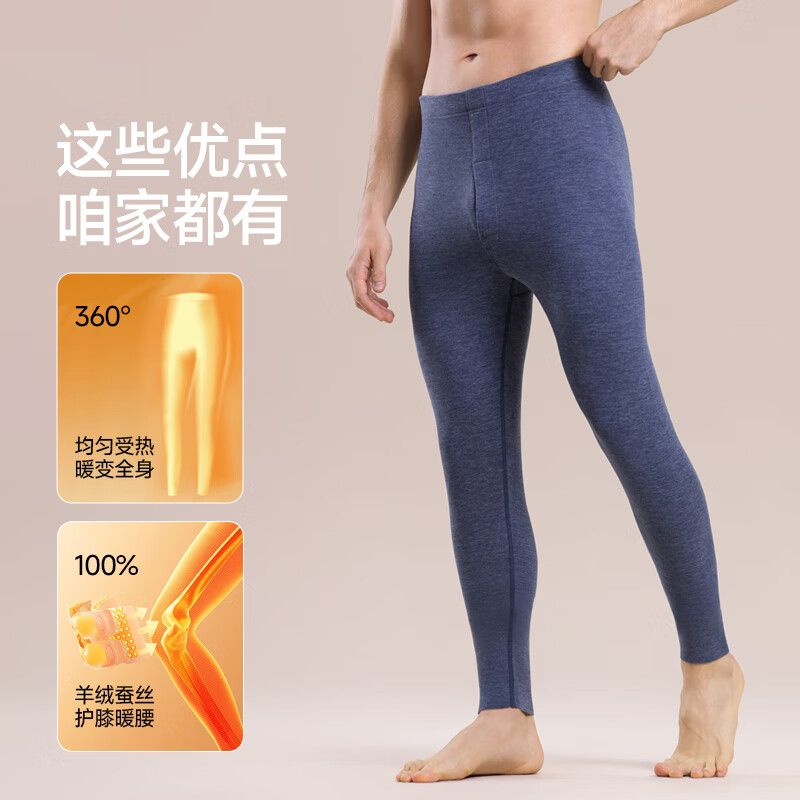 鸭鸭男士保暖裤男10A抑菌秋冬季防风防寒发热高弹轻薄透气舒适打底裤 漫暮黑 2XL 建议【140-160斤】