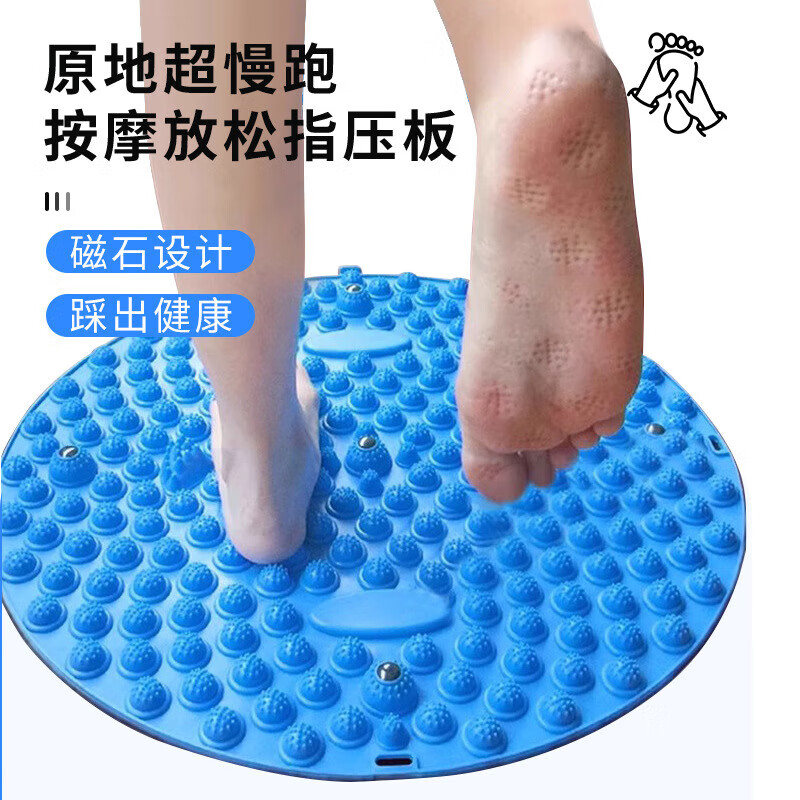 【精选】指压板加大加厚足底按摩垫家用小冬笋压指板超痛足脚底圆 圆形指压板蓝色大号【直径55厘米】480克