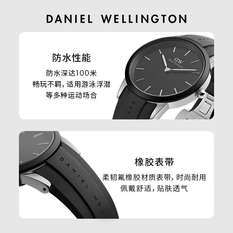 丹尼尔惠灵顿（DanielWellington）[部分爆品5折]DW女士手表小粉胶石英欧美腕表 生日礼物送女友 40MM小黑胶DW00100436