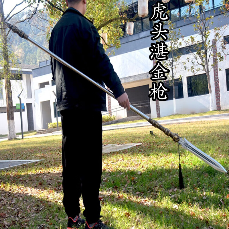 采岑龙泉市青龙偃月刀武术表演刀剑赵云枪收藏十八般武器冷兵器未开刃 80982   虎头湛金枪