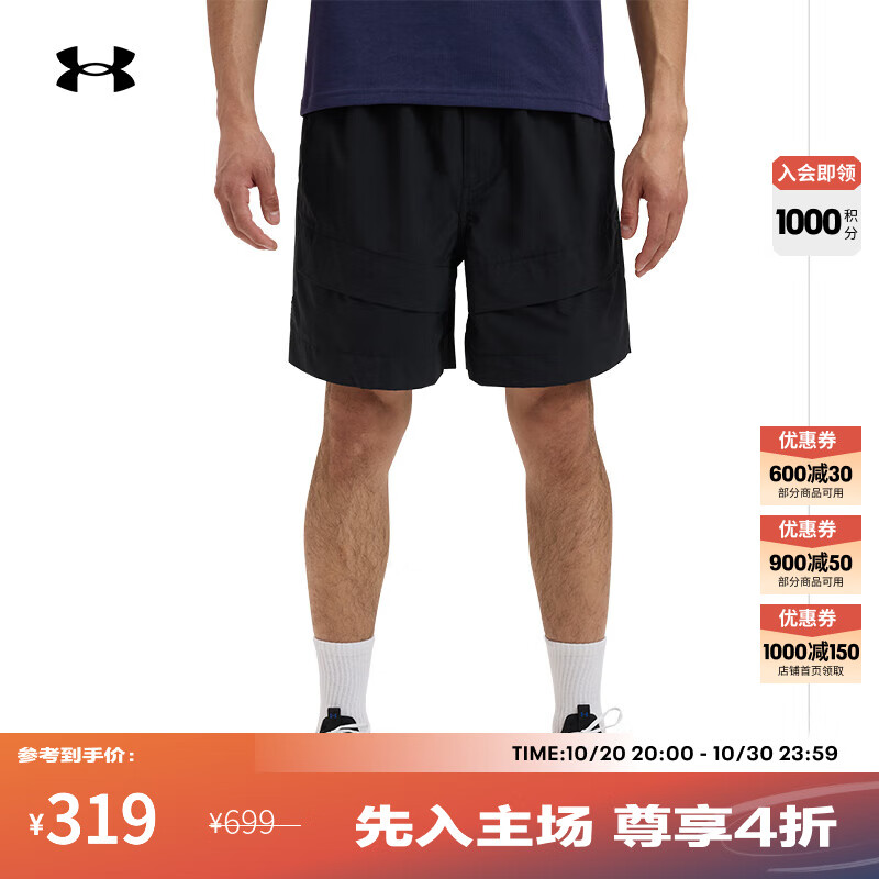 安德玛（UNDERARMOUR）【城市野趣系列】UA春夏男子梭织运动休闲短裤6005886 黑色001 S