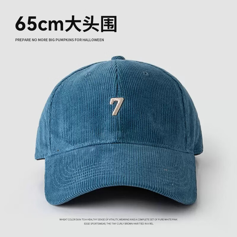 南沚65CM大头围棒球帽子男灯芯绒鸭舌帽女韩版潮百搭大头围显脸小遮阳 7-藏青 XL 60-65CM