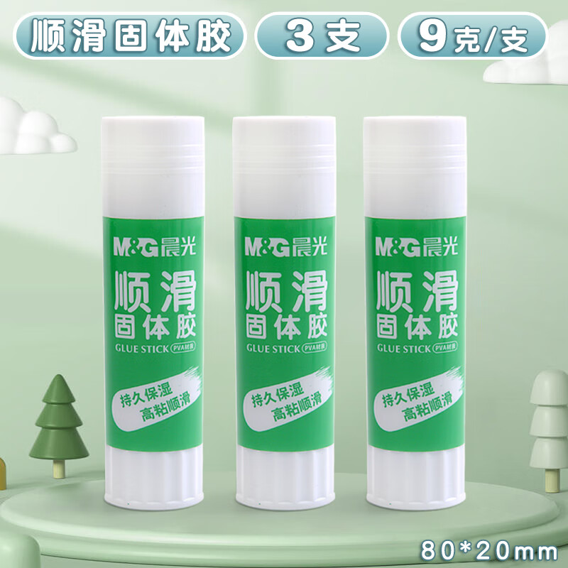 晨光（M&G）晨光大号固体胶棒粘性强幼儿园儿童手工胶水学生办公文具贴春联 【顺滑固体胶-9g/支】3支 晨光固体胶棒