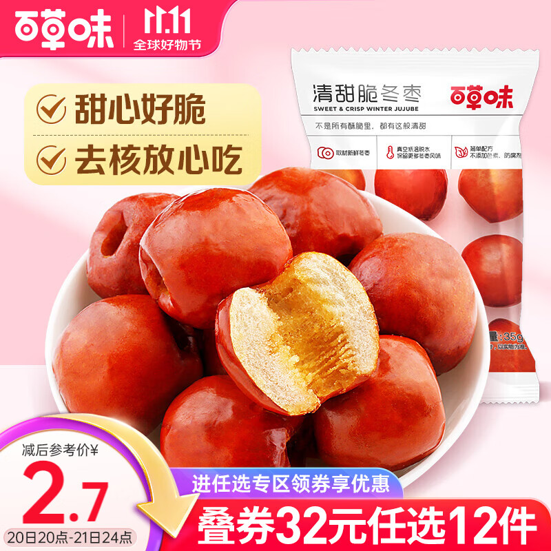 �ٲ�ζ �ඬ�� ȥ�˴��� ������ʳ�ɹ����� RX �ඬ�� 35g