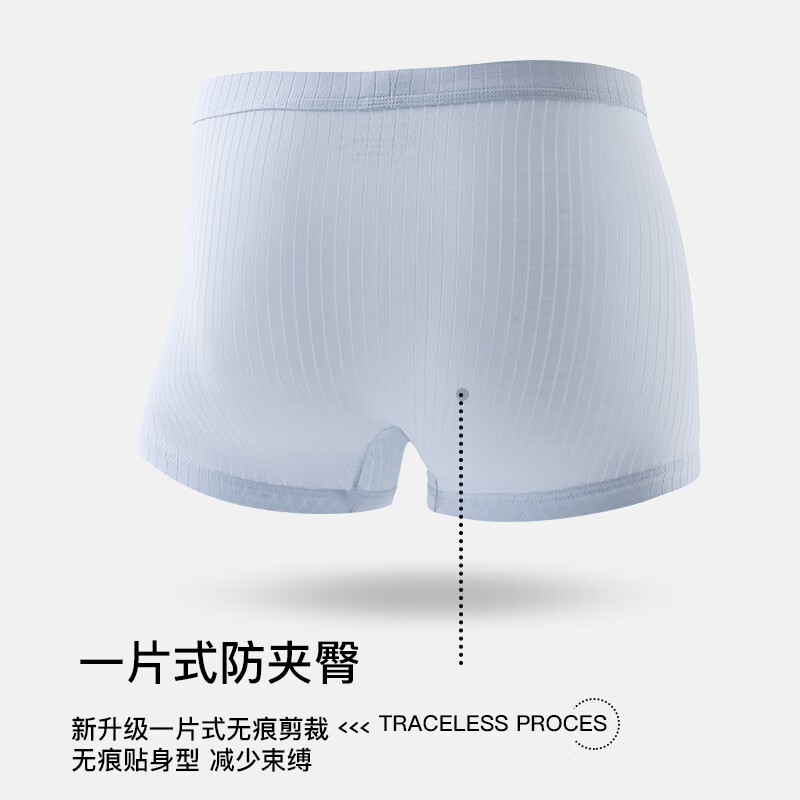 猫人青少年内裤纯棉男童四角裤无痕大码透气中大童男孩平角短裤不夹pp 混色 【A类纯棉 10A级抗菌】 4条 175 (2XL) 【推荐体重120-140斤】