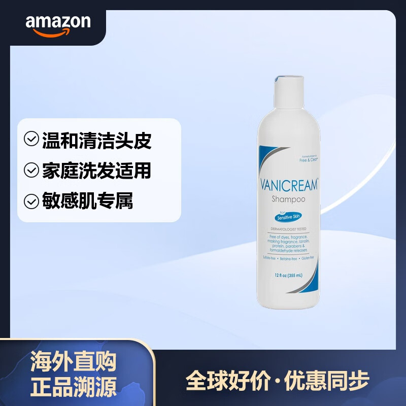 VANICREAM ϴˮ PHֵƽ º䷽ зʺͷƤ  355ml*1ƿ 87.12Ԫ