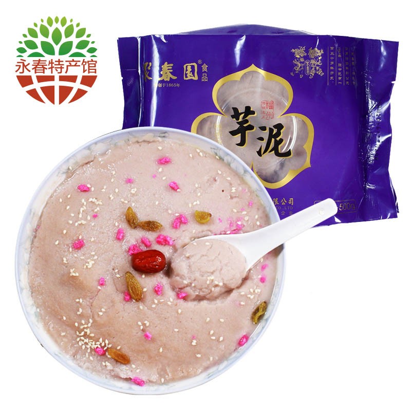 福建特产美食购买指南|怎么看京东福建商品的历史价格