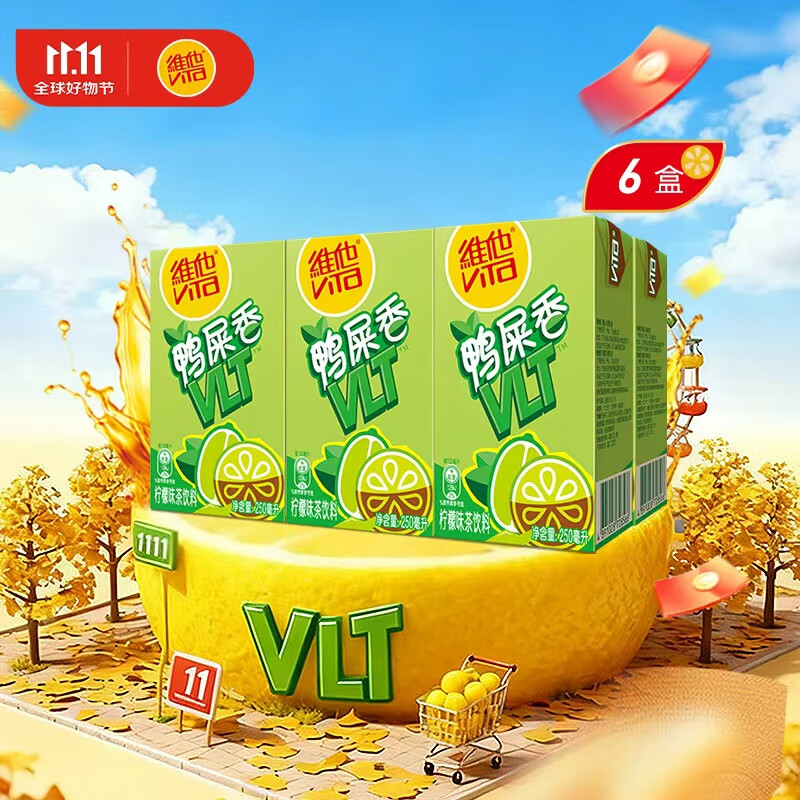 维他奶维他鸭屎香柠檬茶250ml*6盒