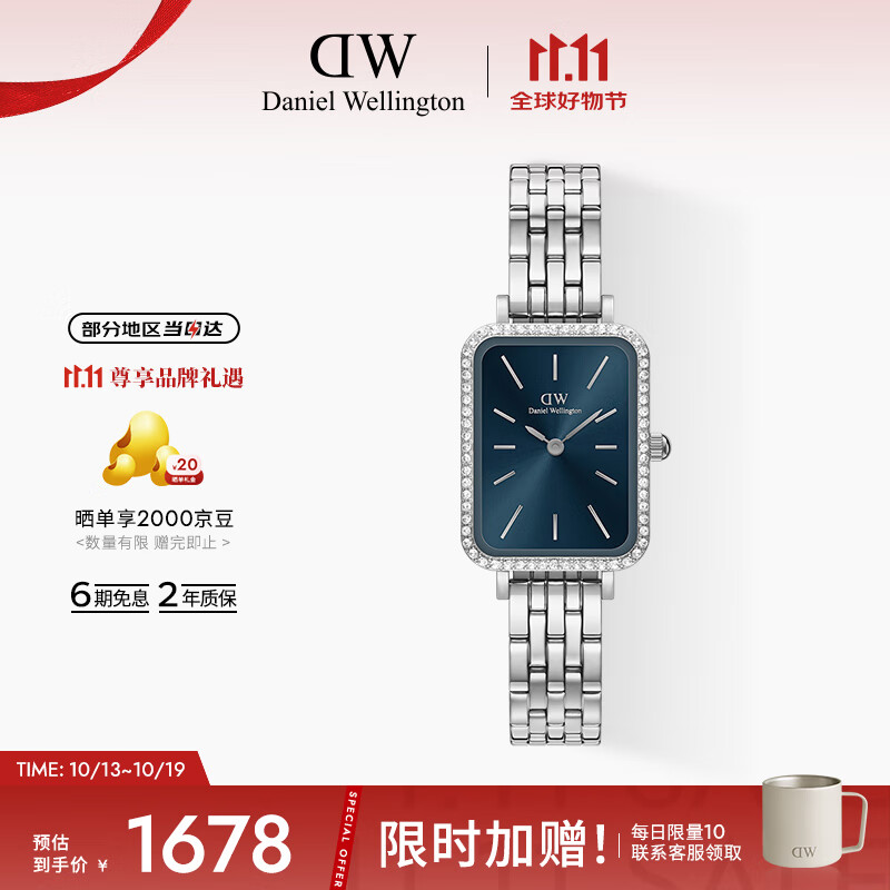 丹尼尔惠灵顿（DanielWellington）DW手表女士星环极地蓝小方表简约时尚节日礼物送女友DW00100670