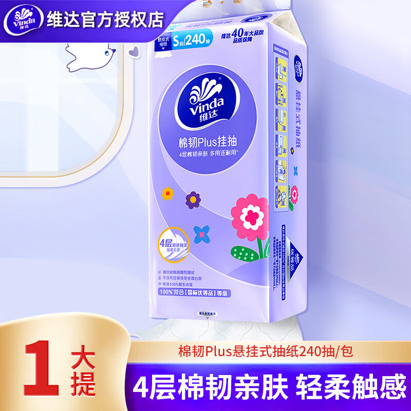 ά�� ����ʽ����plus��ֽ 4��240�� �׷��޴̼� 1.89Ԫ