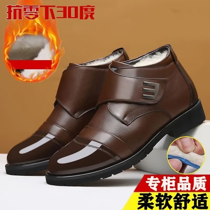 冬季新款男士加绒加厚棉鞋英伦风休闲鞋防滑雪地鞋商务休闲男鞋XL 深棕色 41 码