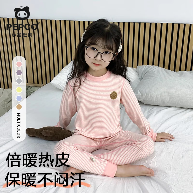 小猪班纳儿童保暖睡衣秋衣秋裤套装秋冬新款内衣男女童柔软亲肤冬季家居服 粉色【德绒羊毛蚕丝套装】 140 cm