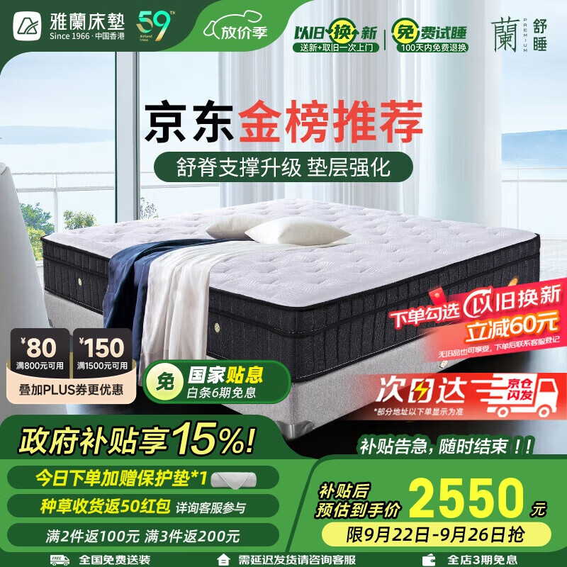 AIRLAND50 Ӳж齺 m콢 1.8*2