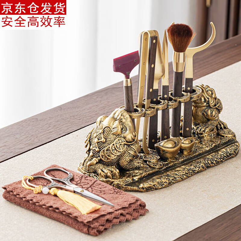 古德窑 茶具配件茶道六君子整套功夫茶具茶台茶桌泡茶工具配件大全套装 金蟾架+高档6件套+茶巾+茶剪刀