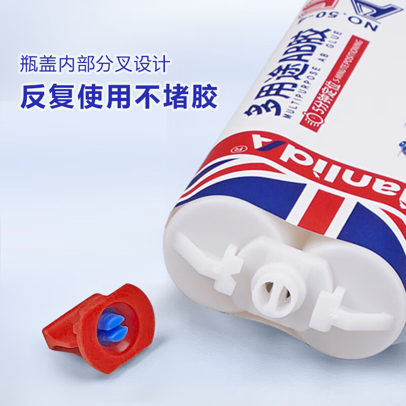 NianlidA胶水强力焊接剂通用石材粘金属专用陶瓷铁不锈钢玻璃大理石木头塑料瓷砖专用补鞋防水堵漏万能 【可粘万物】工业级AB强力胶50ml