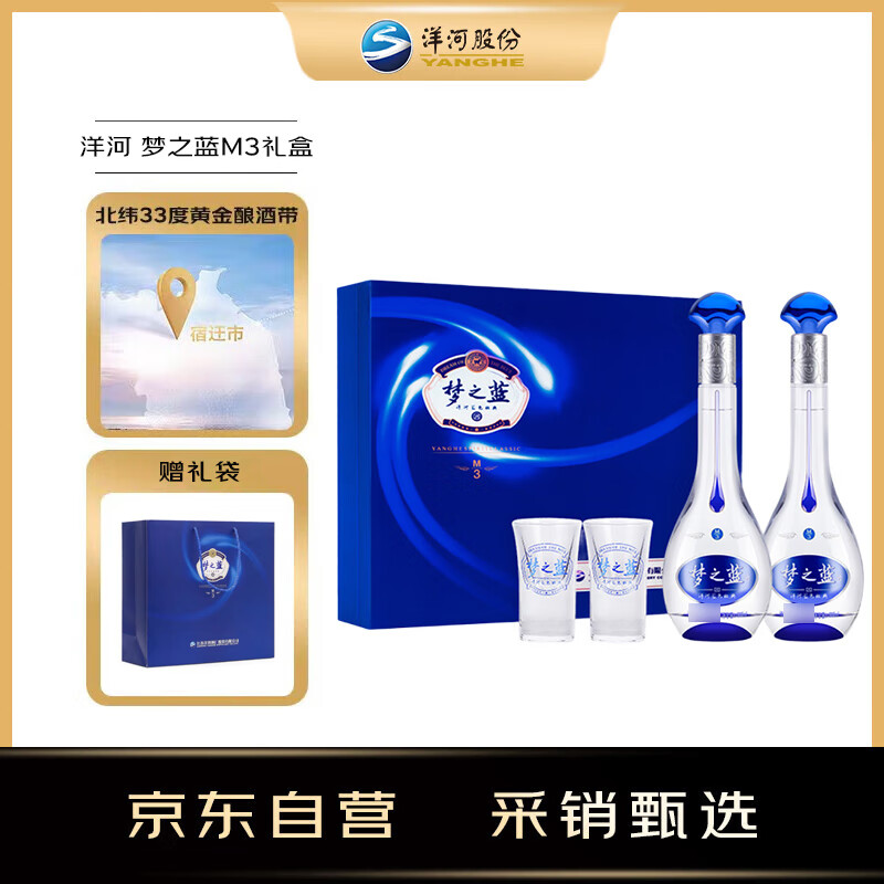 ��� ��֮��M3 40.8��׾� 2ƿ 500ml 699Ԫ