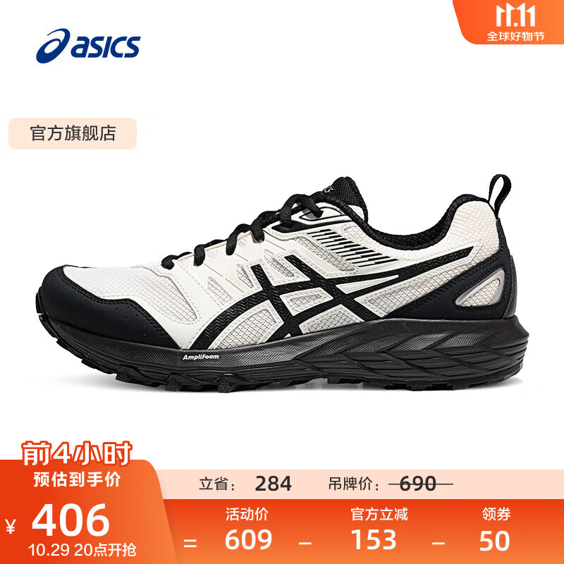 亚瑟士ASICS跑步鞋男鞋舒适透气运动鞋耐磨越野跑鞋GEL-SONOMA CN 白色/黑色 42.5