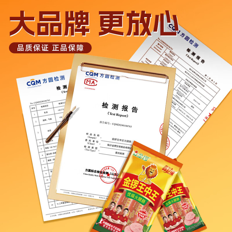 图 6