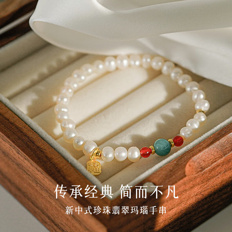 老庙银手链/脚链S925新中式珍珠翡翠玛瑙手串 S925新中式珍珠翡翠玛瑙手串 无规格