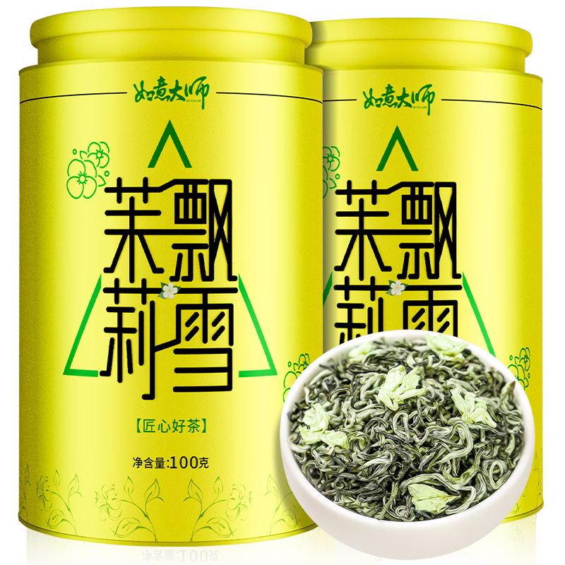 如意大师 茉莉花茶 茉莉飘雪 特级 2025新茶 清香型 100g罐装 13.6元(需领券、需凑单)