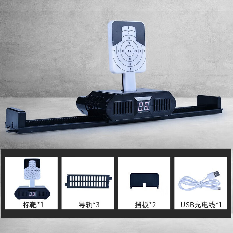 蓝星92g教具训练模型男反吹连发激光抛壳教官蓝枪影视道具打播靶 移动