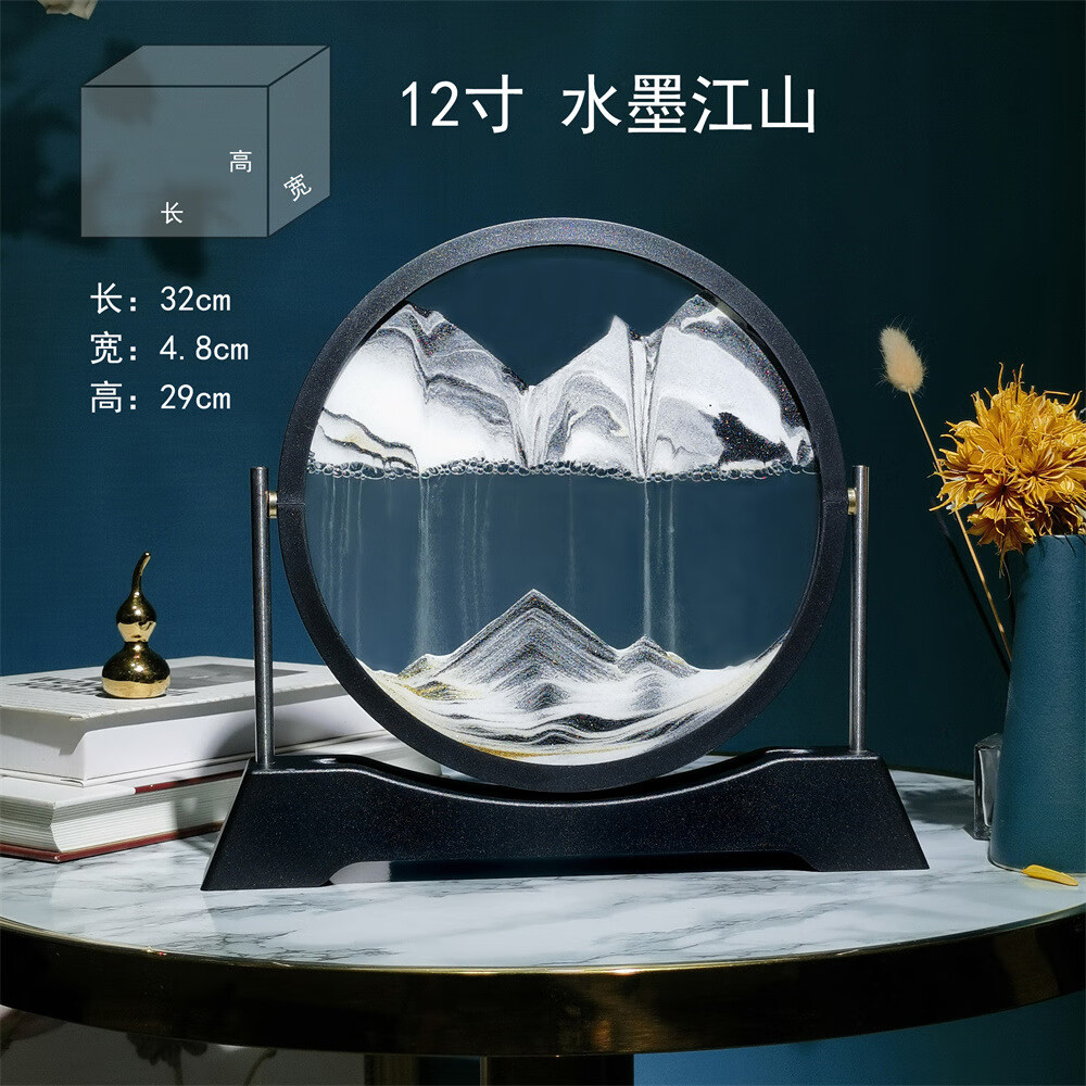 鸿礼钰流沙画小夜灯 USB氛围灯卧室床头桌面办公室沙漏摆件儿童节礼物 12寸圆翻转黄色 不带灯