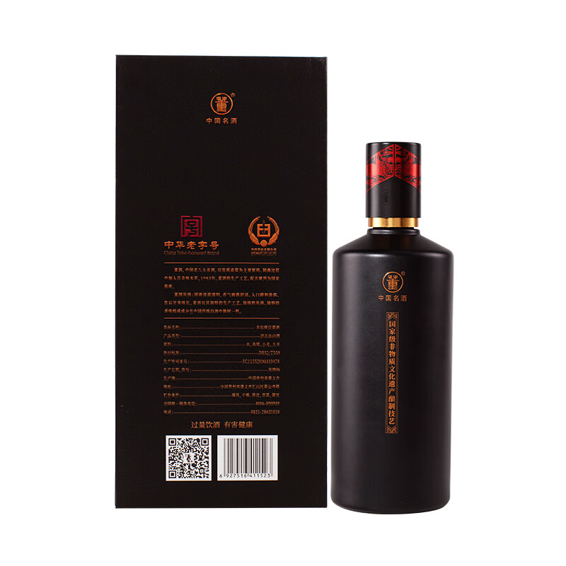 董酒官方旗舰店 多彩傩仪 董香型白酒 乔迁送礼 宴席用酒 纯粮固态 54度 500mL 6瓶 整箱装京仓发货