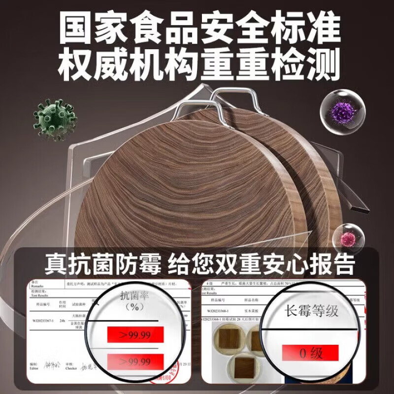 AILUKI日本整木切菜板案板防霉抗菌家用食品级实木厨房专用加厚菜墩砧板 U提手款5*36