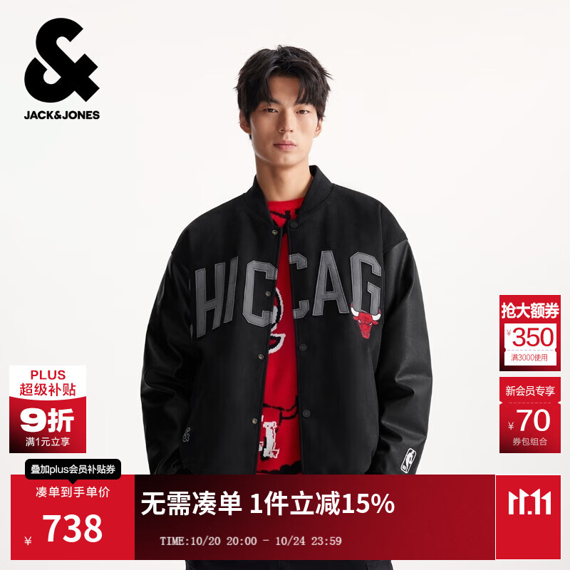 杰克·琼斯（JACK&JONES）【NBA联名】25年男装秋冬季羽绒服男士薄款棒球领宽松保暖厚外套 E40黑色 M （175）