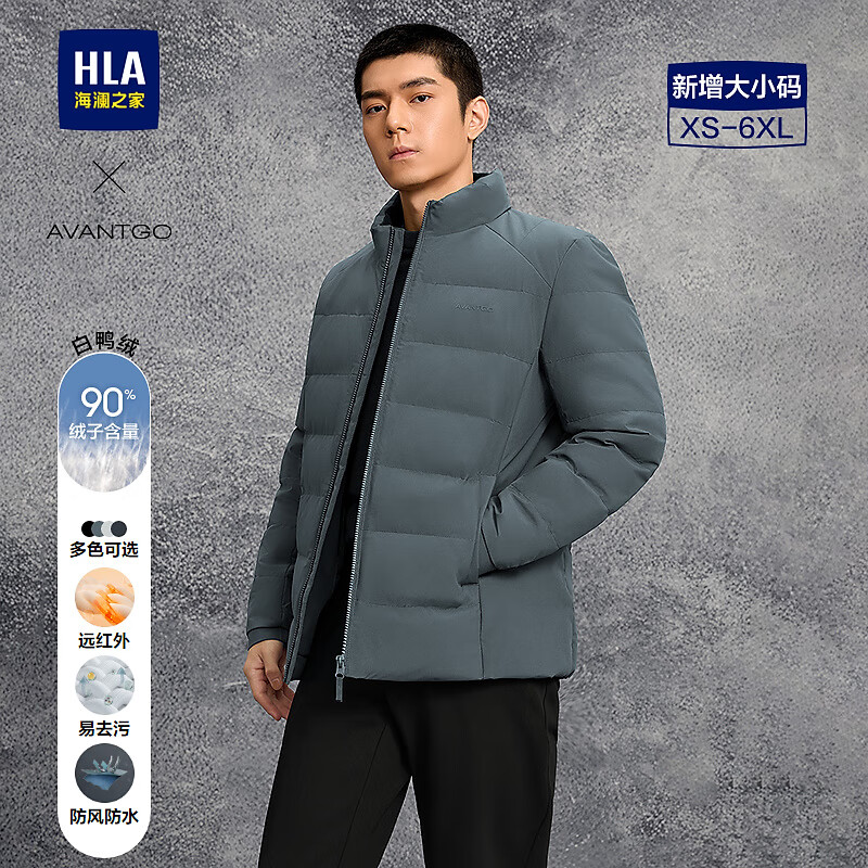 海澜之家（HLA）羽绒服男25新款款立领易去污商务保暖外套男冬季 蓝绿28 L 175/92A 推荐140-160斤