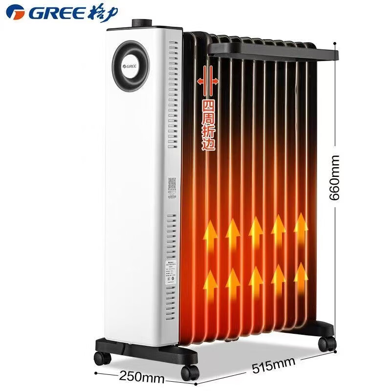 格力(GREE) 格力石墨烯油汀取暖器家用电暖气速热油汀节能省电暖气13片油丁烤火炉电热电暖器 13片 机械式 黑白加宽石墨烯NY23-S7022 13片