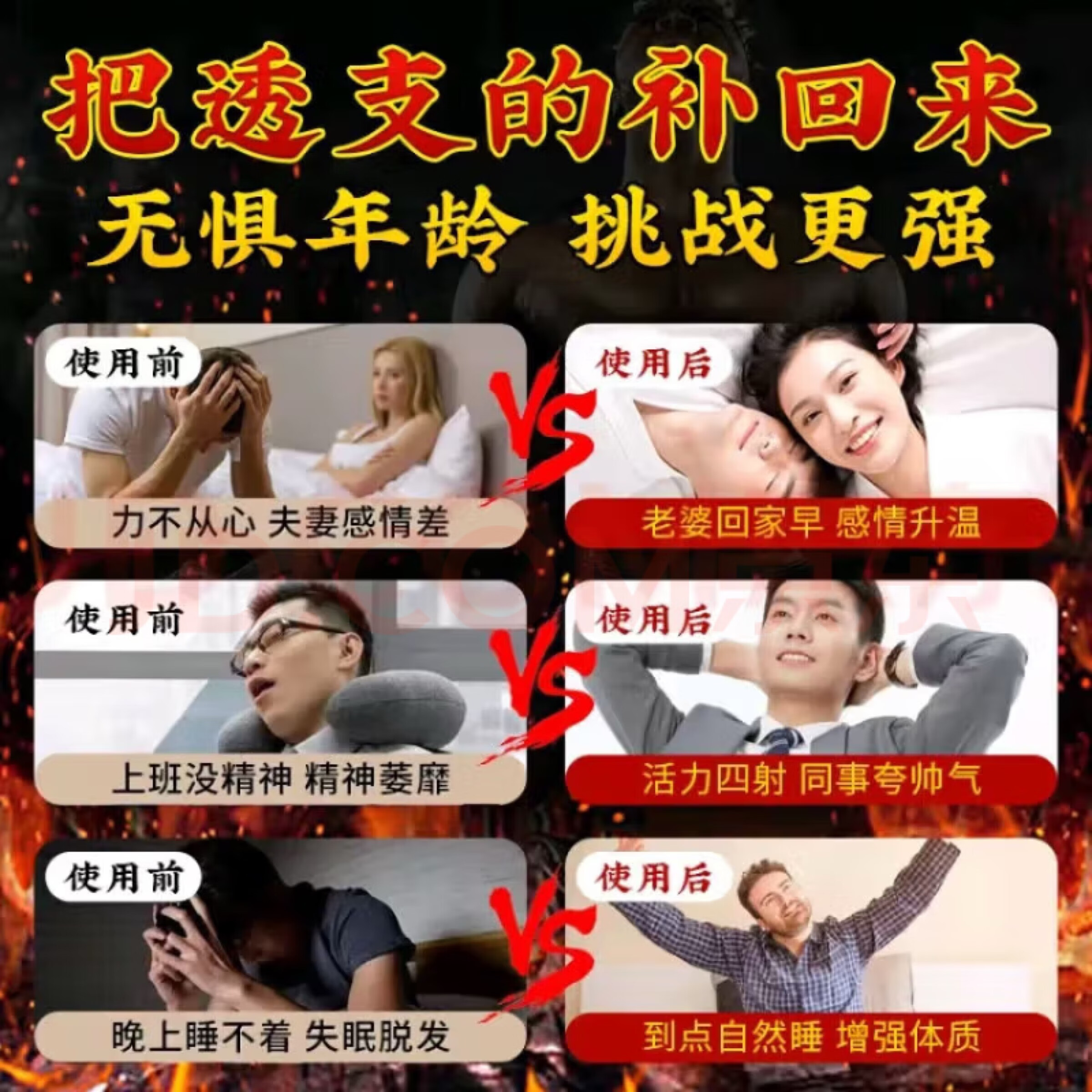 协穆胖东来淫羊藿肉苁蓉锁阳黄精二十四味组合茶无硫中药材泡水男人茶 4袋120包(二十四味男人茶)