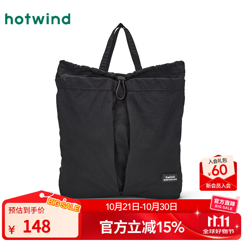 热风【商场同款】男包包25年秋新款双口袋手提双肩包大容量机能风背包 01黑色 F