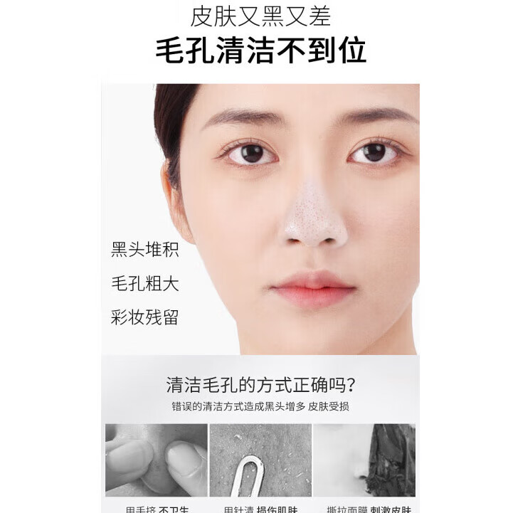 LUJAHA紫苏壬二酸去黑头清洁泥膜收缩毛孔正品黑头粉刺男女士补水面膜 【五盒巩固装】买3送2 官方直售