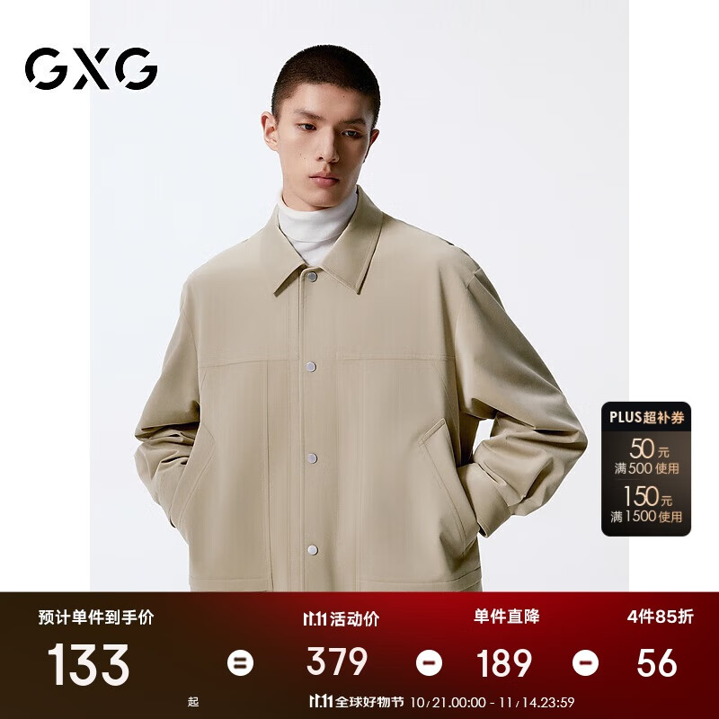 GXG男装商场同款夹克男24年秋新品 卡其色 180/XL