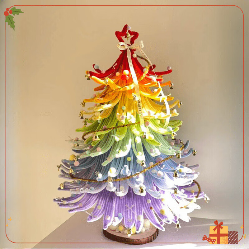 右客扭扭棒圣诞树2025新款圣诞节手工diy材料包圣诞装饰加大升级摆件 【巨型冰激凌圣诞树】材料包